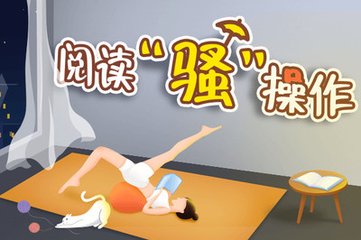 开运体育app苹果下载